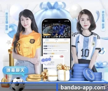 关于我们 - 体育资讯内容服务 | bandao