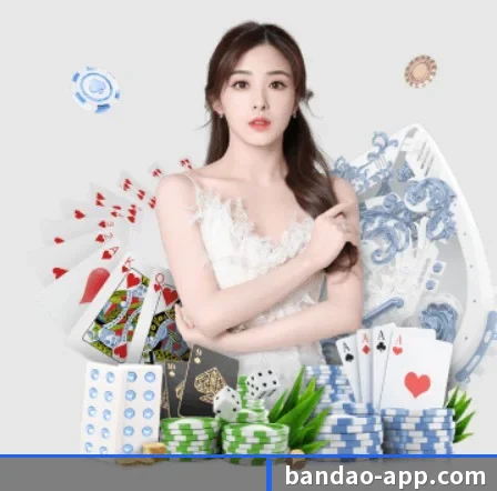 AI 革新 - bandao
